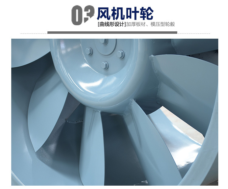 混流風機在運行中應(yīng)注意哪些事項?