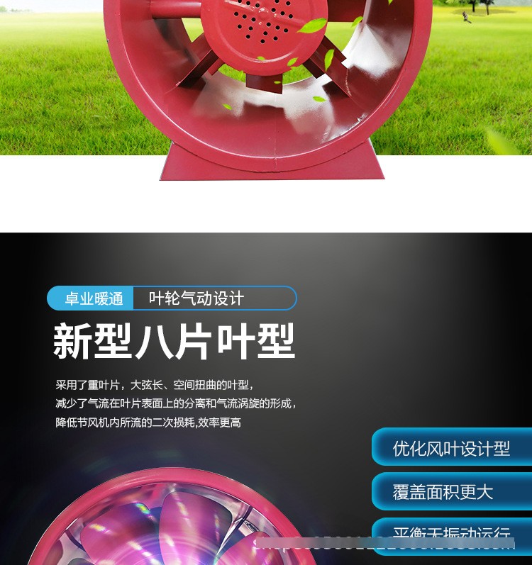 SWF��h��风机 送风机厂 金光集团