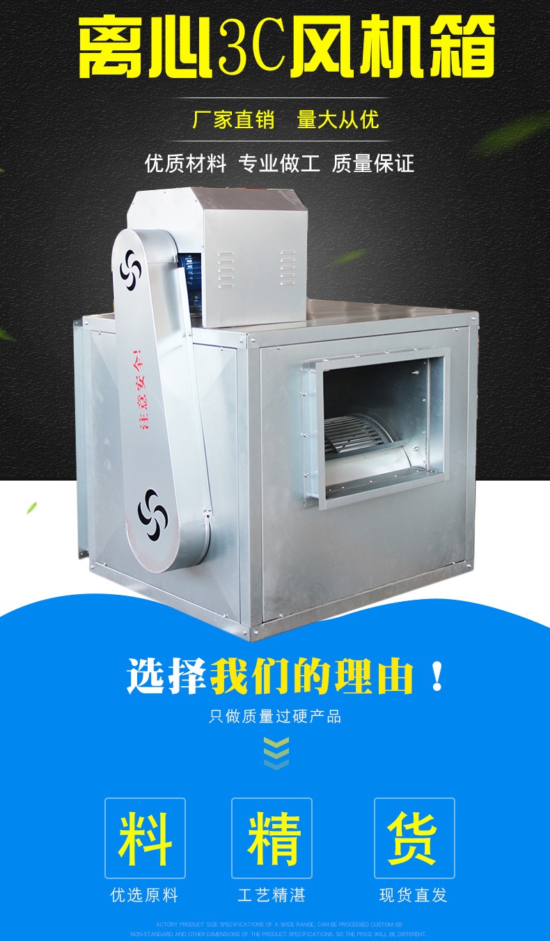 HTFC柜式排烟���d��(j��)风机��?消防风机�? onmousewheel=