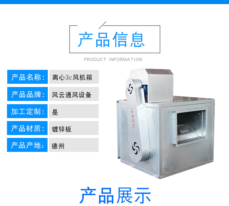 HTFC柜式排烟���d��(j��)风机��?消防风机�? onmousewheel=