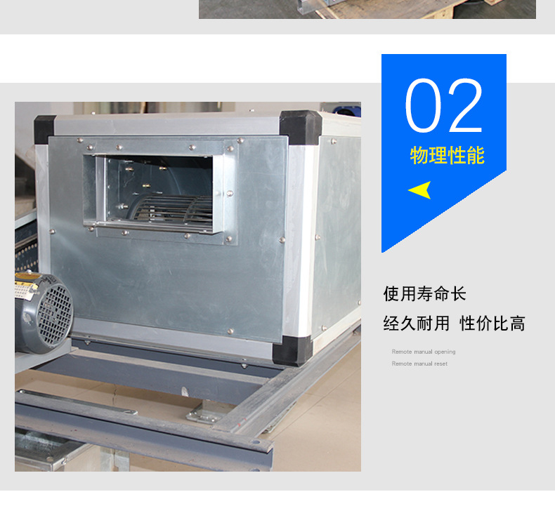 HTFC柜式排烟���d��(j��)风机��?消防风机�? onmousewheel=