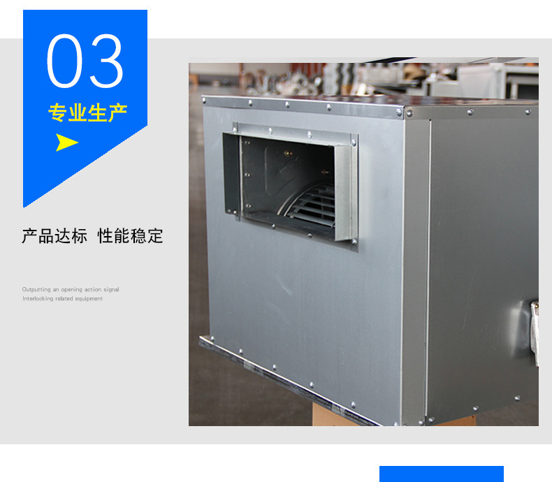 HTFC柜式排烟���d��(j��)风机��?消防风机�? onmousewheel=