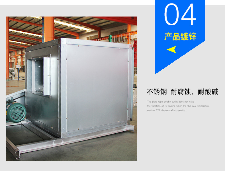 HTFC柜式排烟���d��(j��)风机��?消防风机�? onmousewheel=