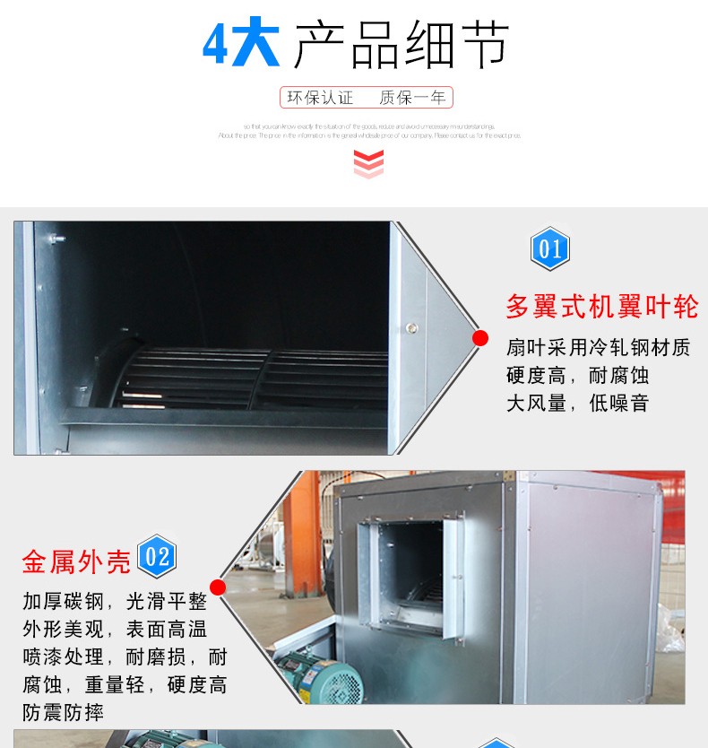 HTFC柜式排烟���d��(j��)风机��?消防风机�? onmousewheel=