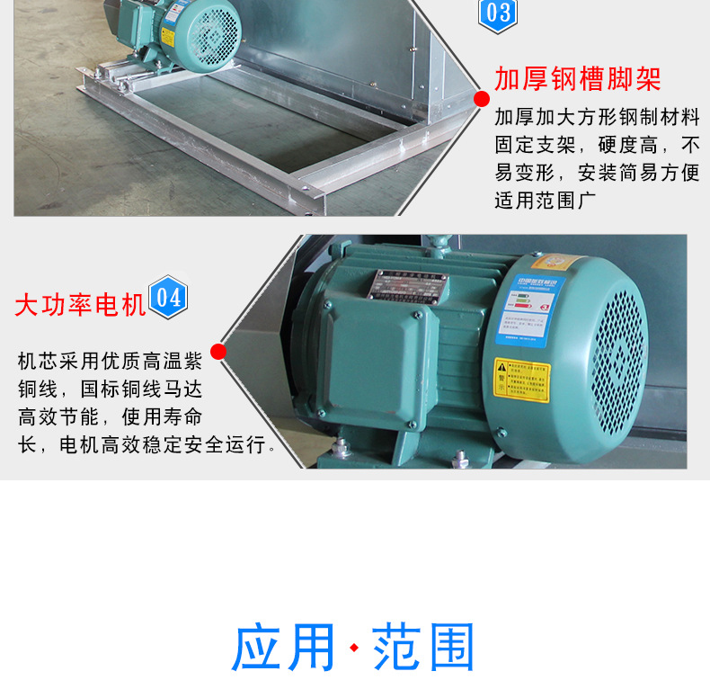 HTFC柜式排烟���d��(j��)风机��?消防风机�? onmousewheel=