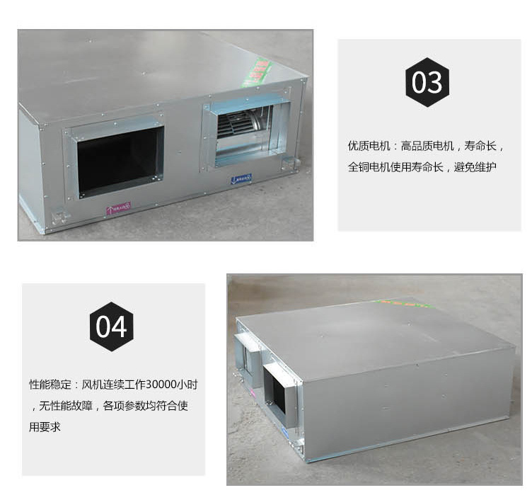 定期清理新風(fēng)換氣機(jī)應(yīng)注意哪些方面？