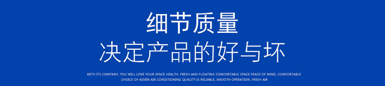 為什么有的新風換氣機的空氣凈化效果會變差？