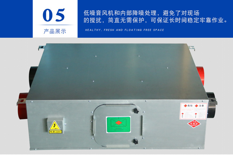 為什么有的新風換氣機的空氣凈化效果會變差？