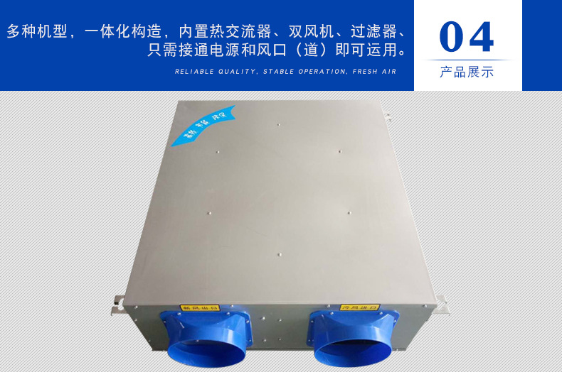 �(zh��n)�知道新风换气系�l�的装置要求那有哪些�Q? onmousewheel=