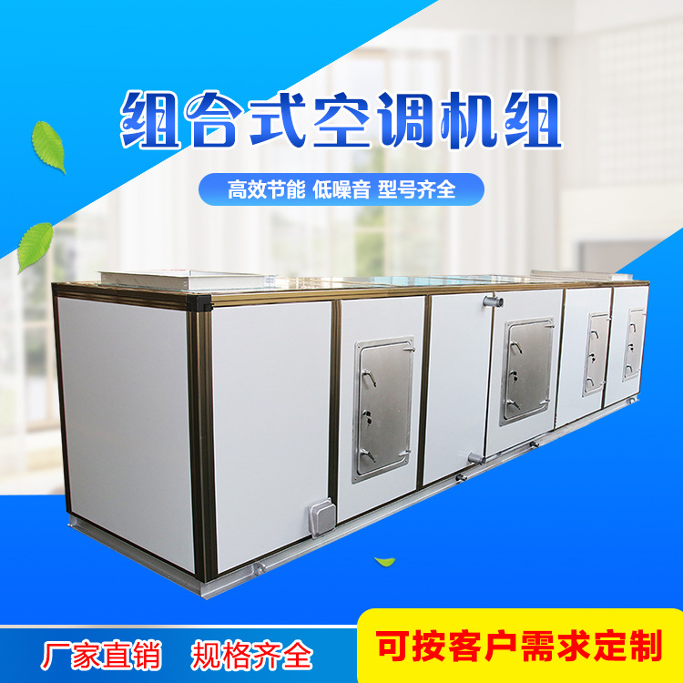 ¾l„åˆå¼å‡€åŒ–空调机¾l„有哪些优势åQ? onmousewheel=