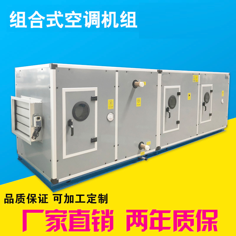 �l�合式空调机�l?金光�I�����? onmousewheel=