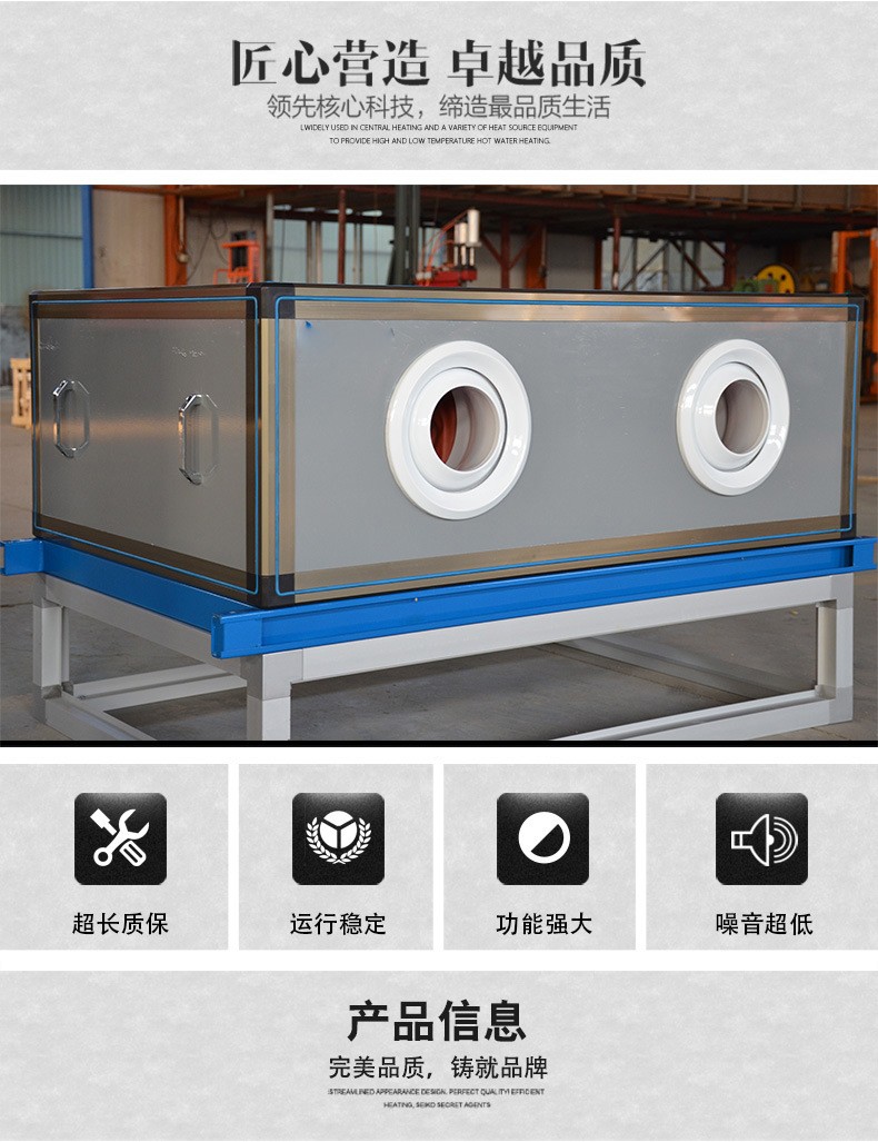 �q�程���流�I����机组选型注意事项