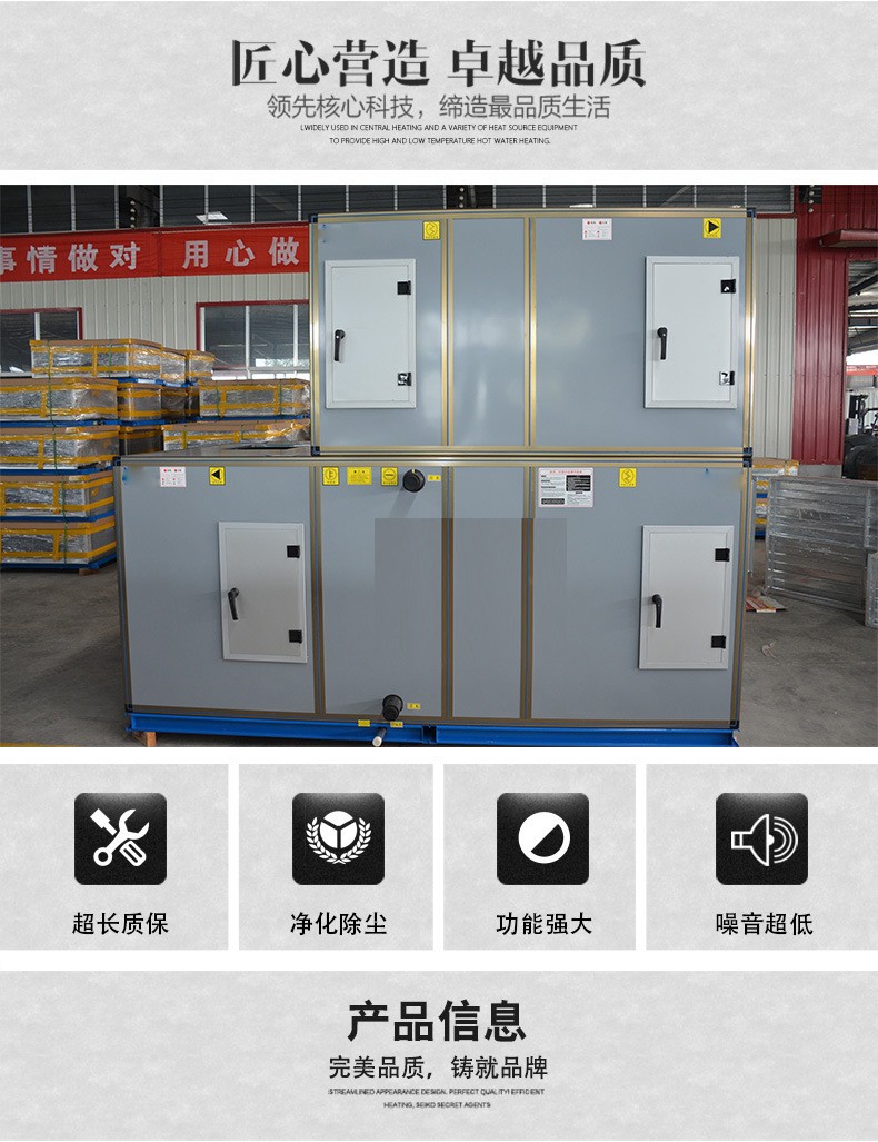 組合式空調(diào)機(jī)組中軸流風(fēng)機(jī)的分類及特點