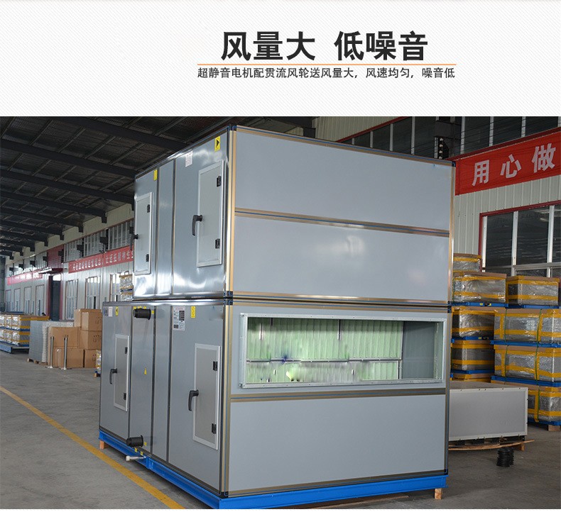 风机在空调机�l�内的布�|�方�? onmousewheel=