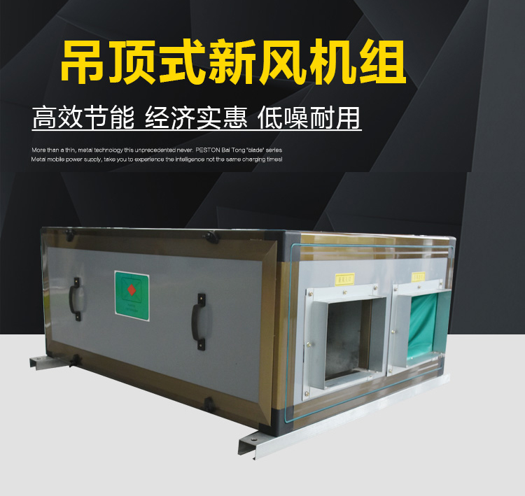 通風(fēng)好的房子，還需要安裝新風(fēng)系統(tǒng)嗎？