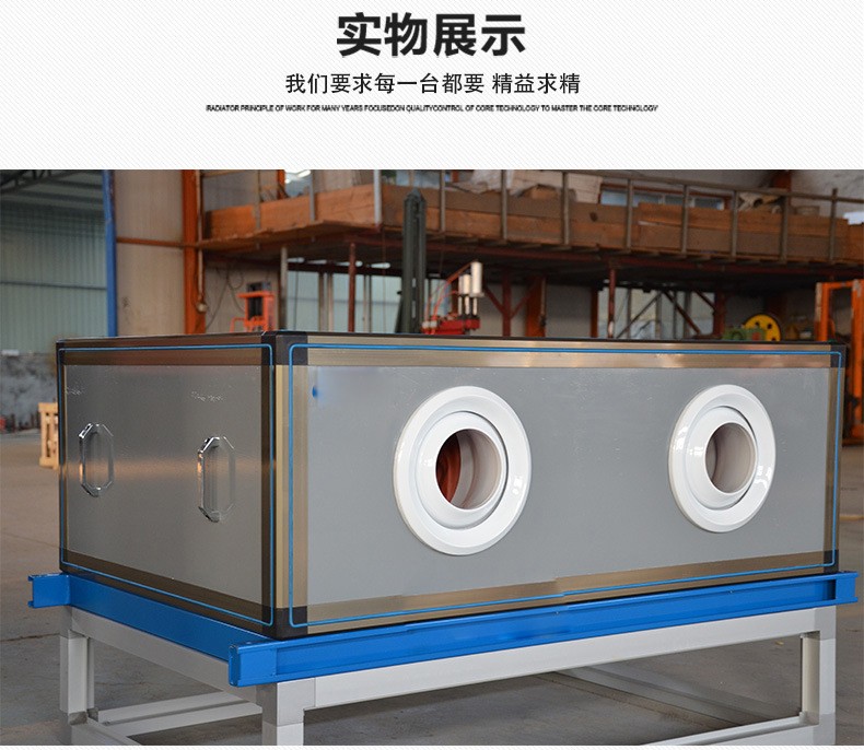 �q�程���流机组在工业应用中节能技术是怎样的？