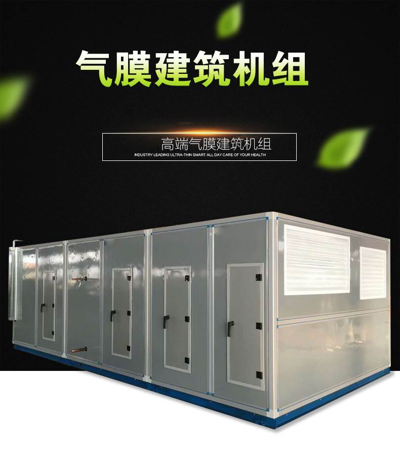 �I����机组在��用时易出现哪些问�? onmousewheel=