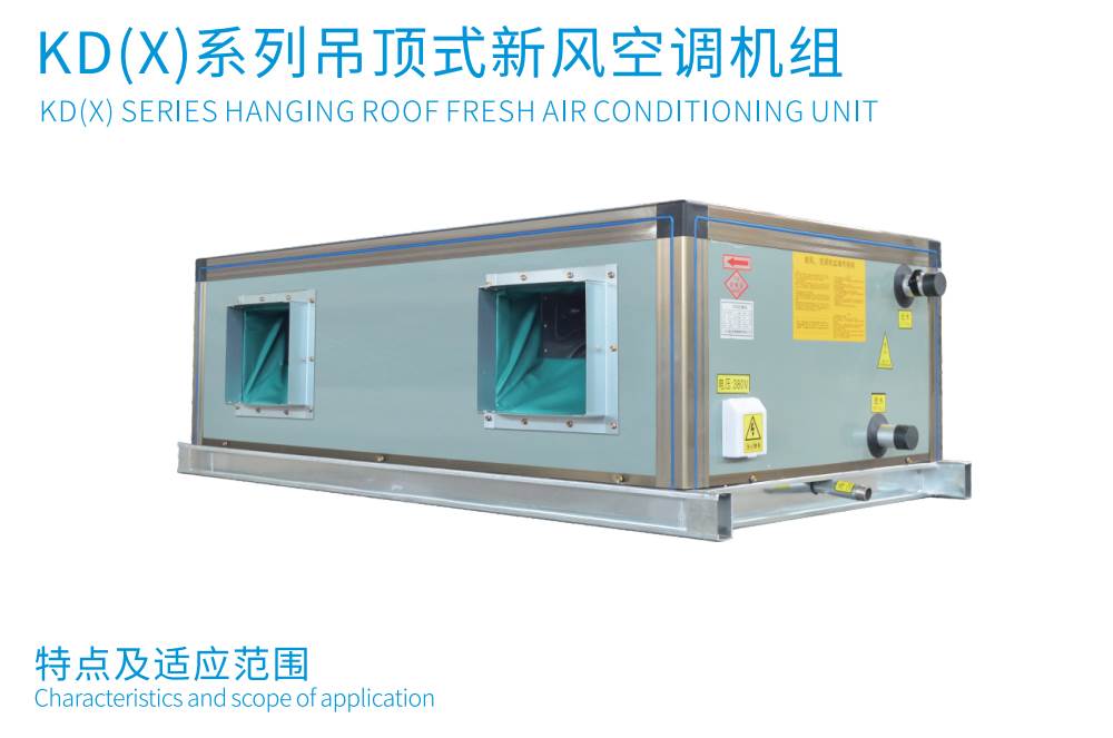 对中央空调机�l�的�l�护工作是需要至关重要的