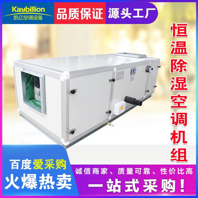 �l�合式空调机�l�温控系�l�运转原�? onmousewheel=