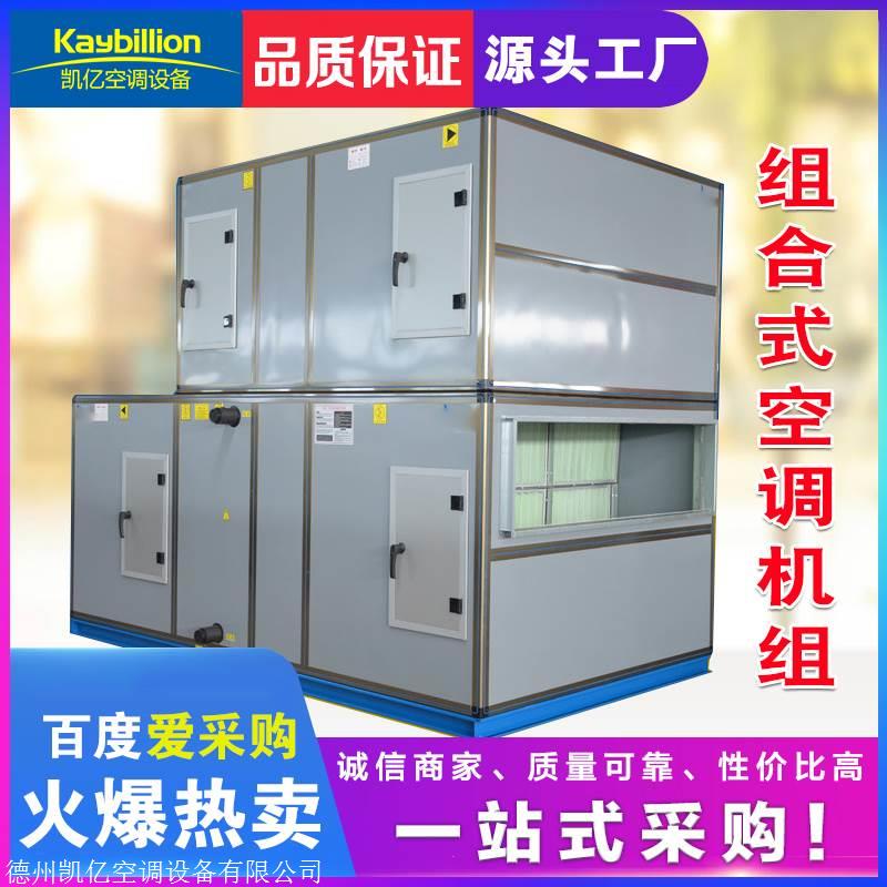 �l�合式空调机�l�简�? onmousewheel=