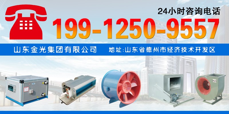 �l�合式空调机�l�与中央�I����机组的区�? onmousewheel=