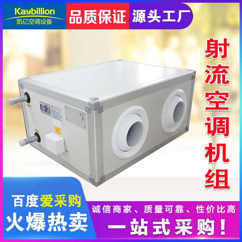 ���流式空调机�l�风口要�? onmousewheel=