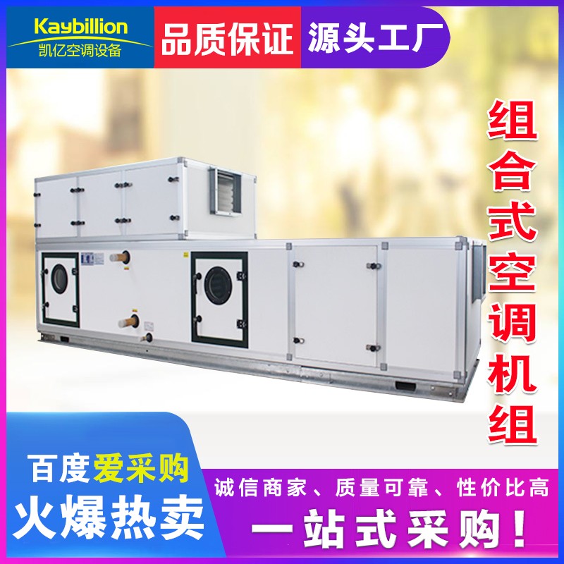 �l�合式空调机�l�特�? onmousewheel=