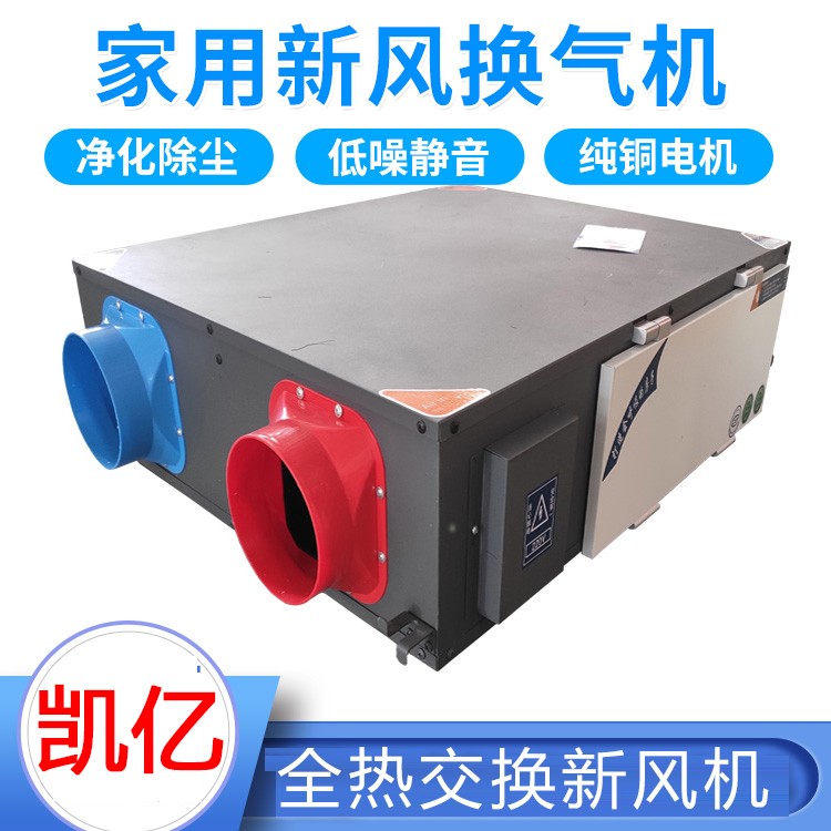 净化除��?新风换气�?低噪节能