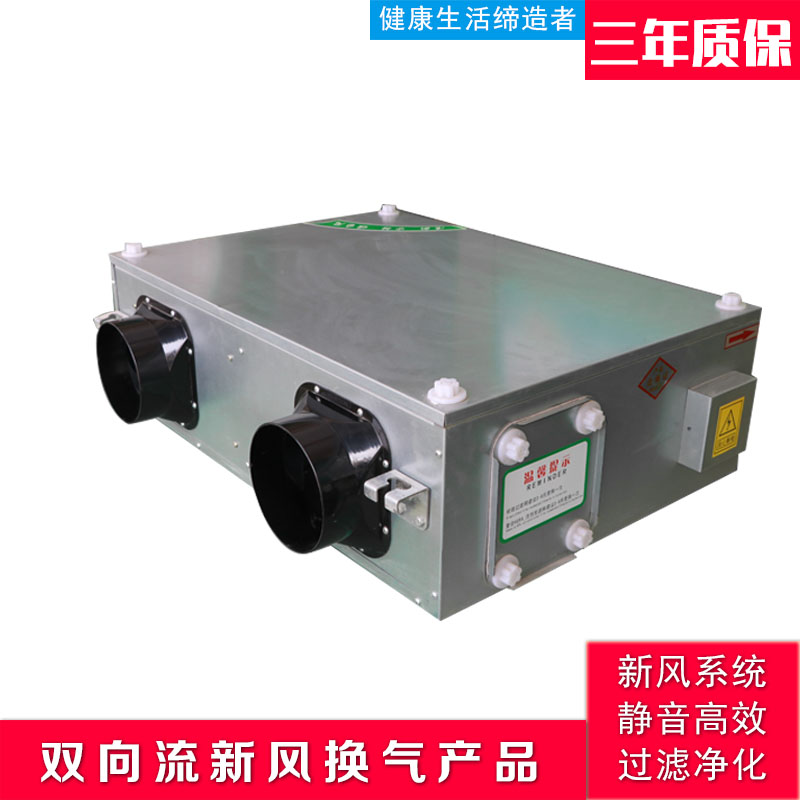 工厂加工生�� 新风换气�?一站式采购 现货�U�发