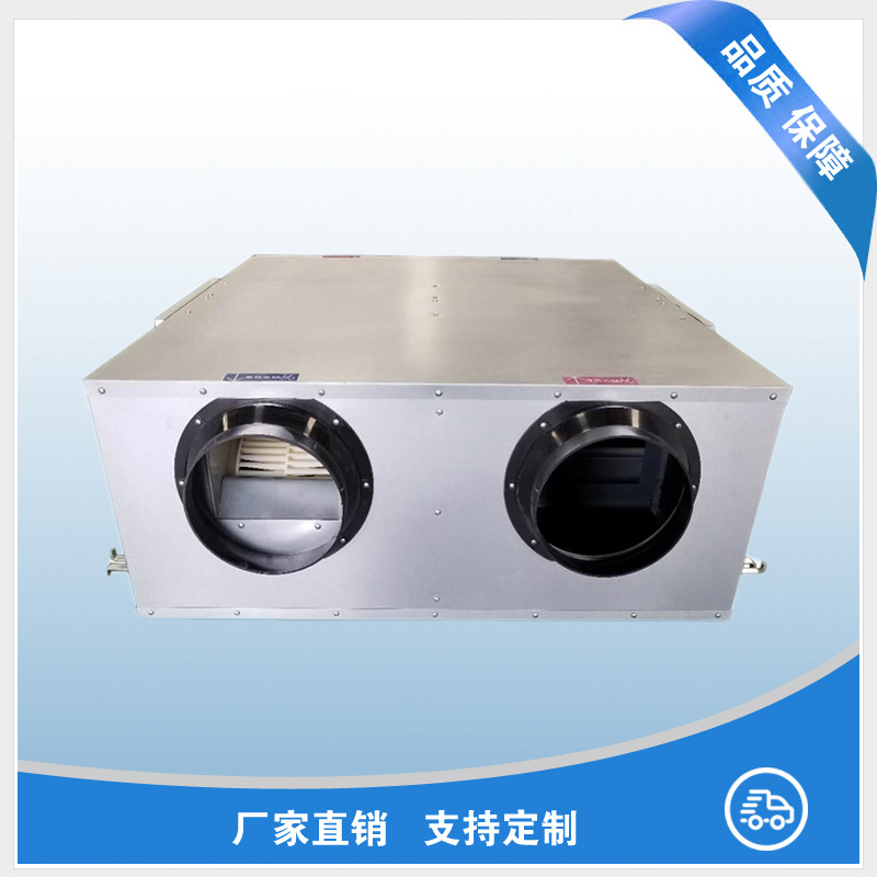 為何越來越多的人選擇PM2.5新風(fēng)換氣機