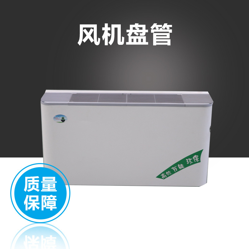 新風(fēng)換氣機(jī)相關(guān)資訊