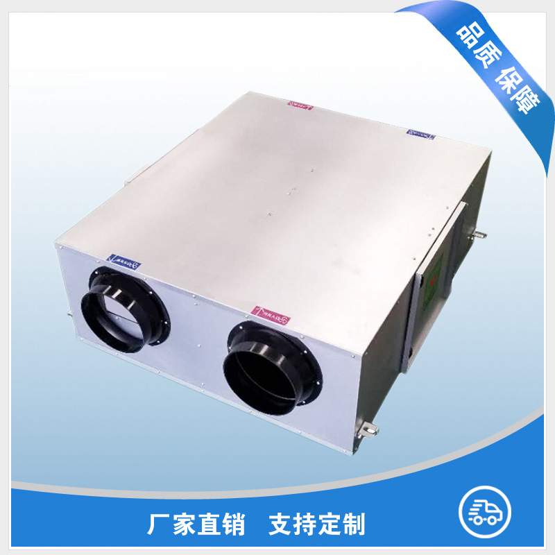 中央新風(fēng)系統(tǒng)，你真的了解？