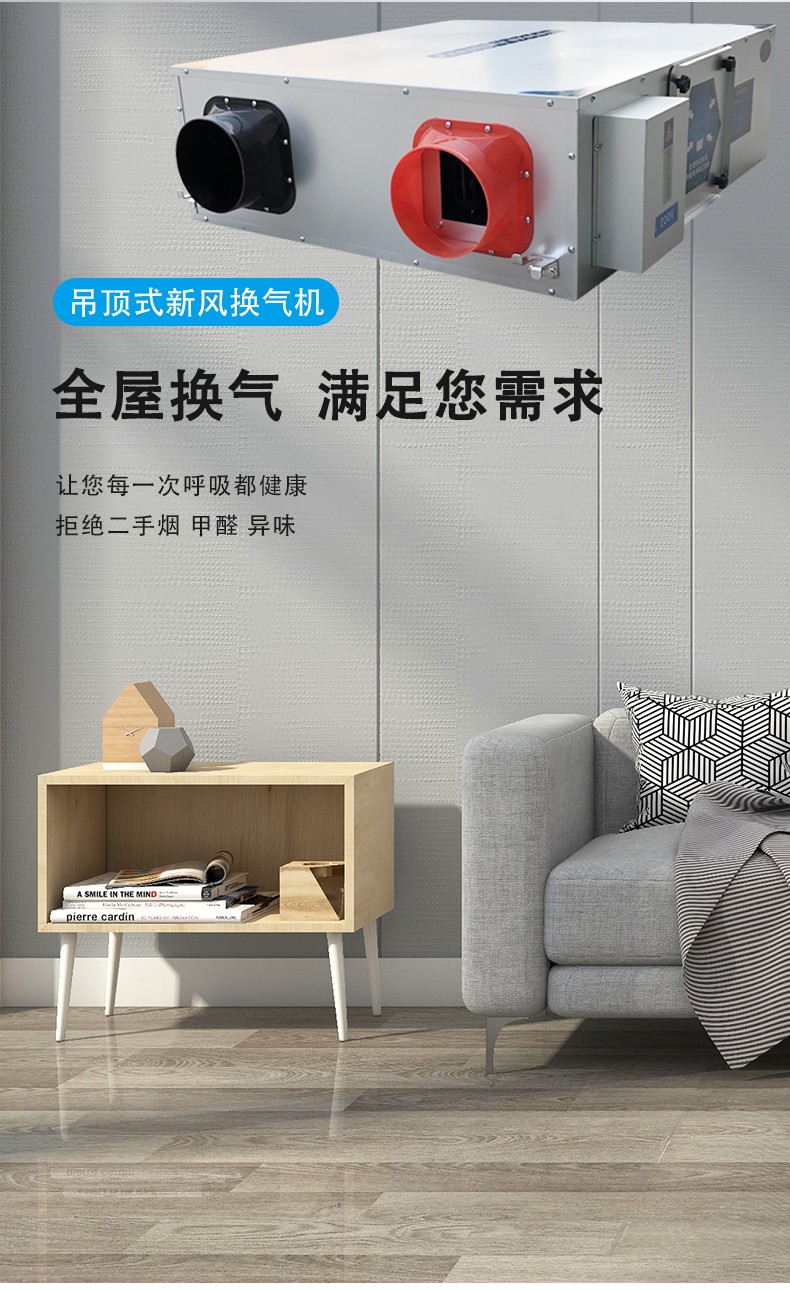 怎样�l�新风换气机除垢�Q? onmousewheel=