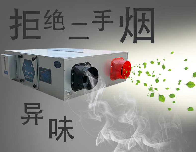 怎样�l�新风换气机除垢�Q? onmousewheel=