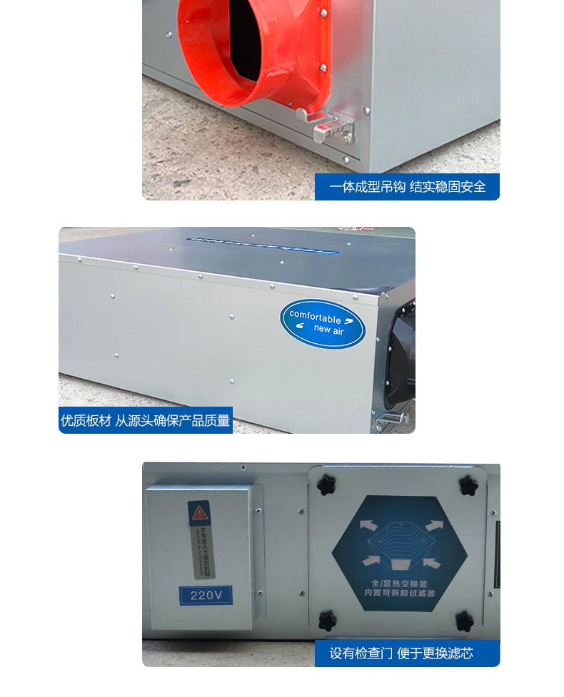 怎样�l�新风换气机除垢�Q? onmousewheel=