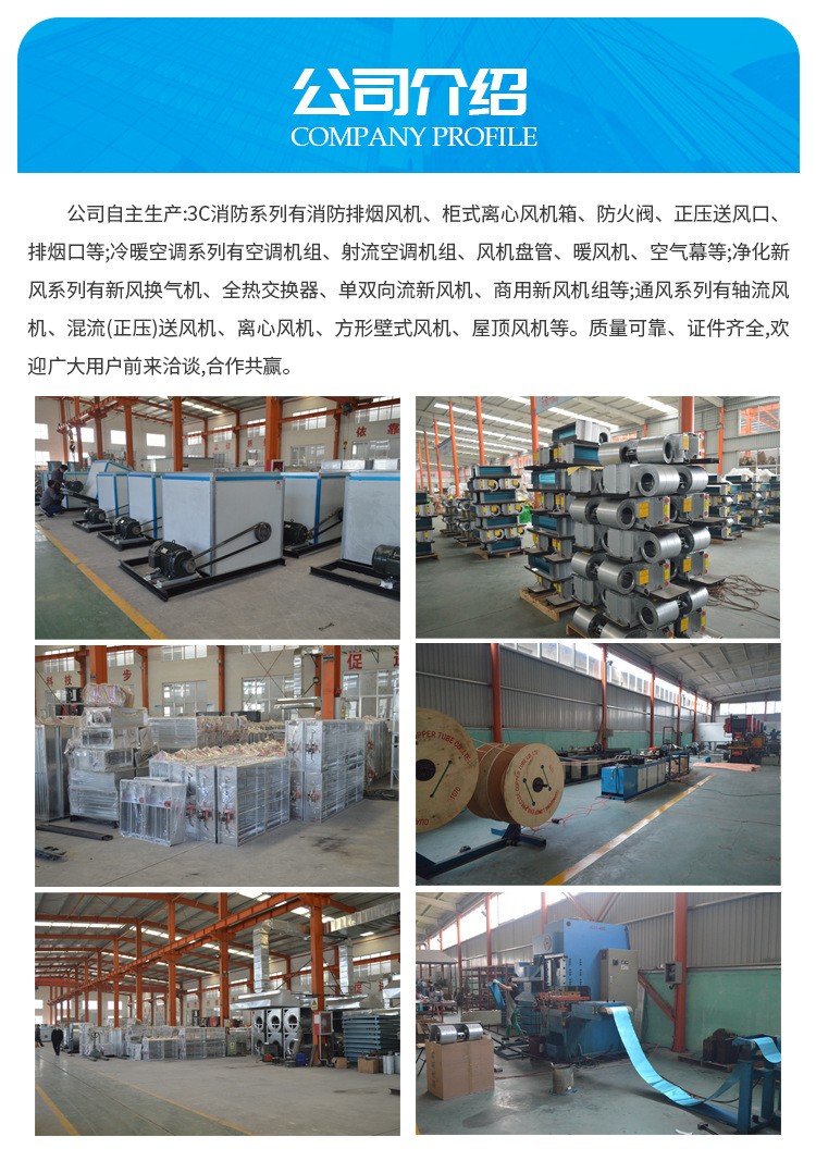 ���析新风机�l�的作用和优�? onmousewheel=