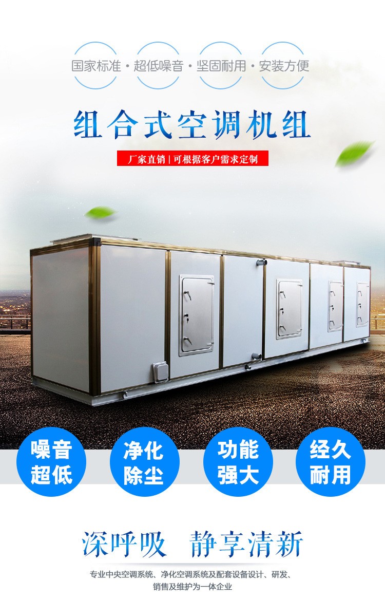 �l�合式净化机�l�的适用场所