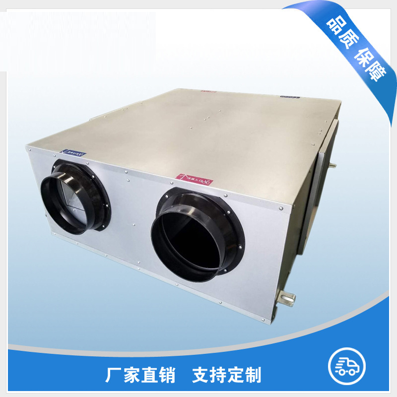 怎樣使用可以使新風(fēng)換氣機(jī)降低能耗？