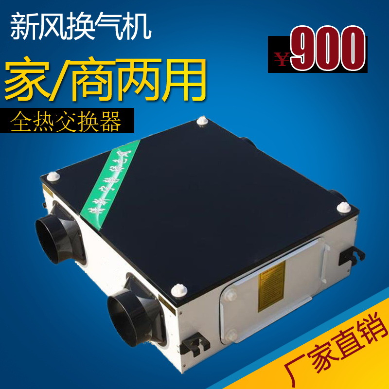 臥式新風機組處理了什么疑難問題