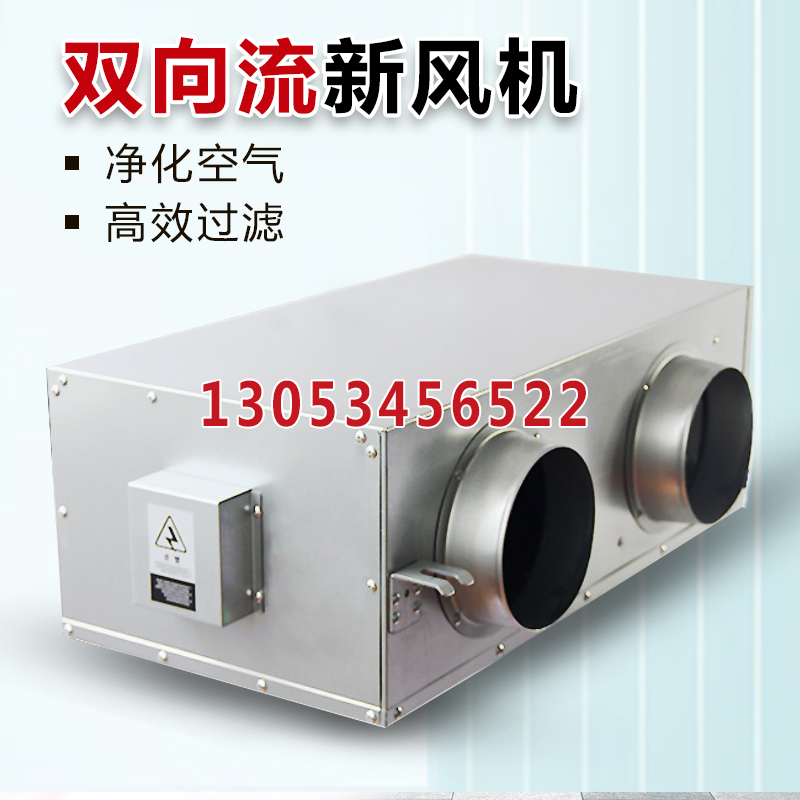 有关新风换气机的安装十大注意事项�Q? onmousewheel=