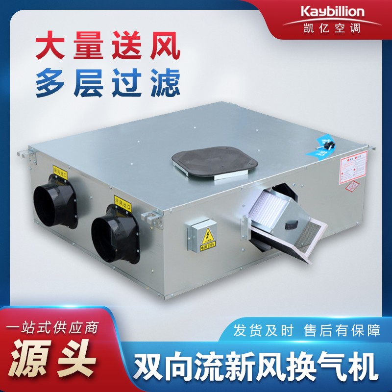 新风换气机清理阻垢解��x���? onmousewheel=