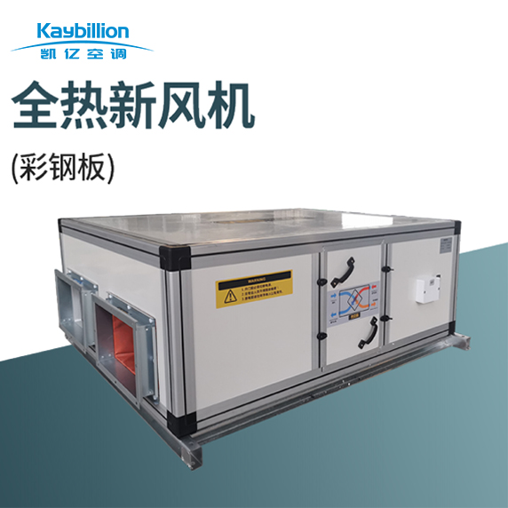 新风换气机的�q�些安装要求你都了解�?