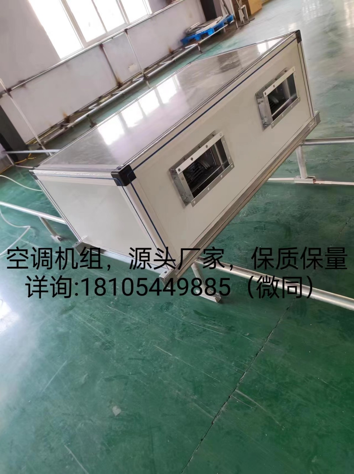 什么是新风热回收空调机�l�？