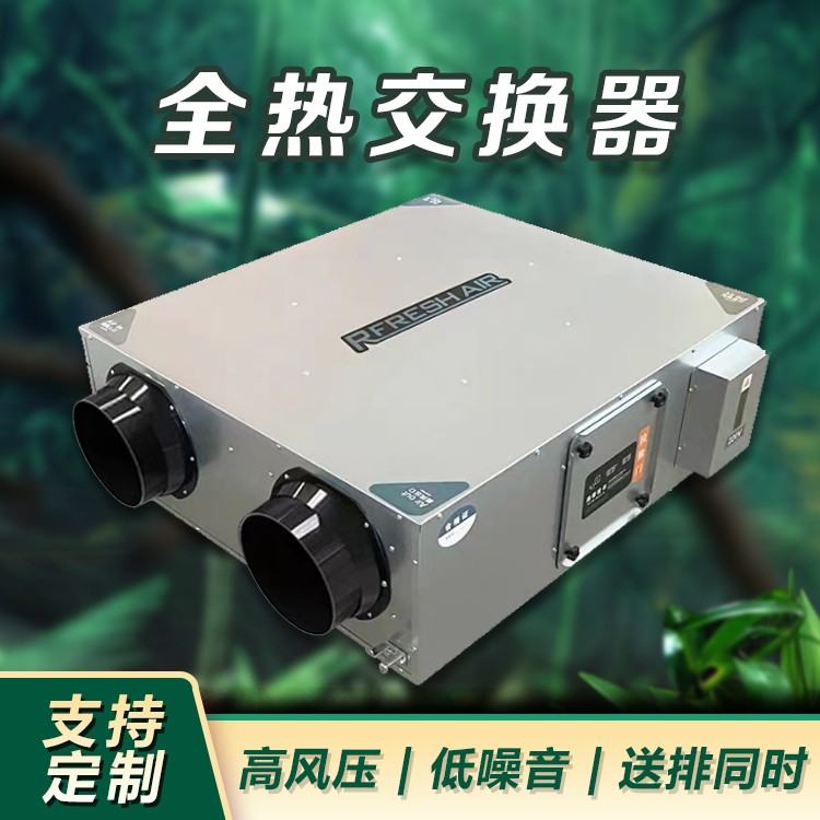 对全热交换器的运行机理�?zh��n)�有多���了�? onmousewheel=