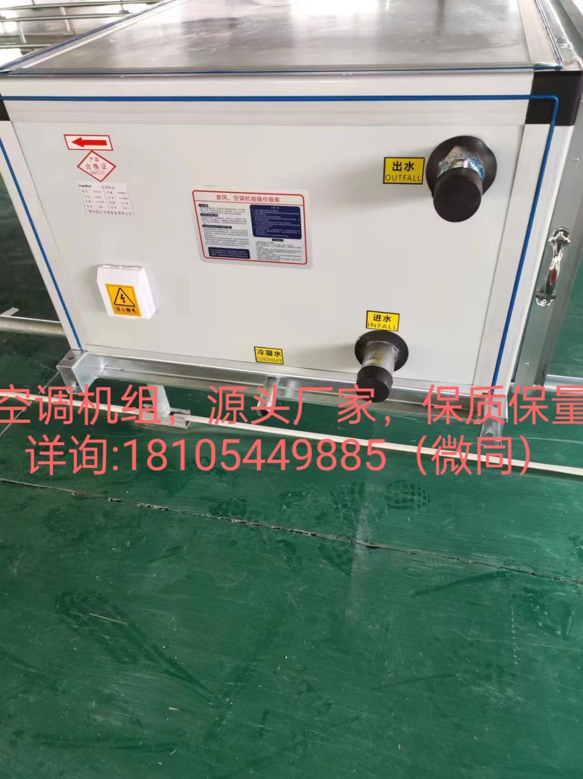吊顶式新风机�l�作用是什么呢�Q? onmousewheel=
