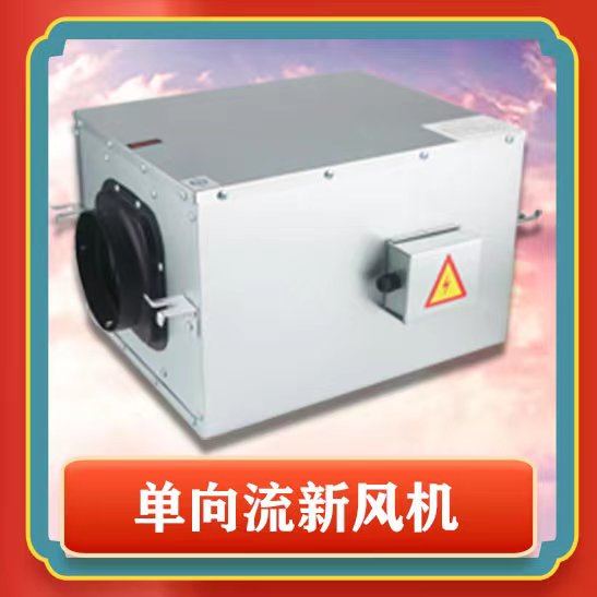 什么是单向���呢以及(qi��ng)它有哪些优点呢？