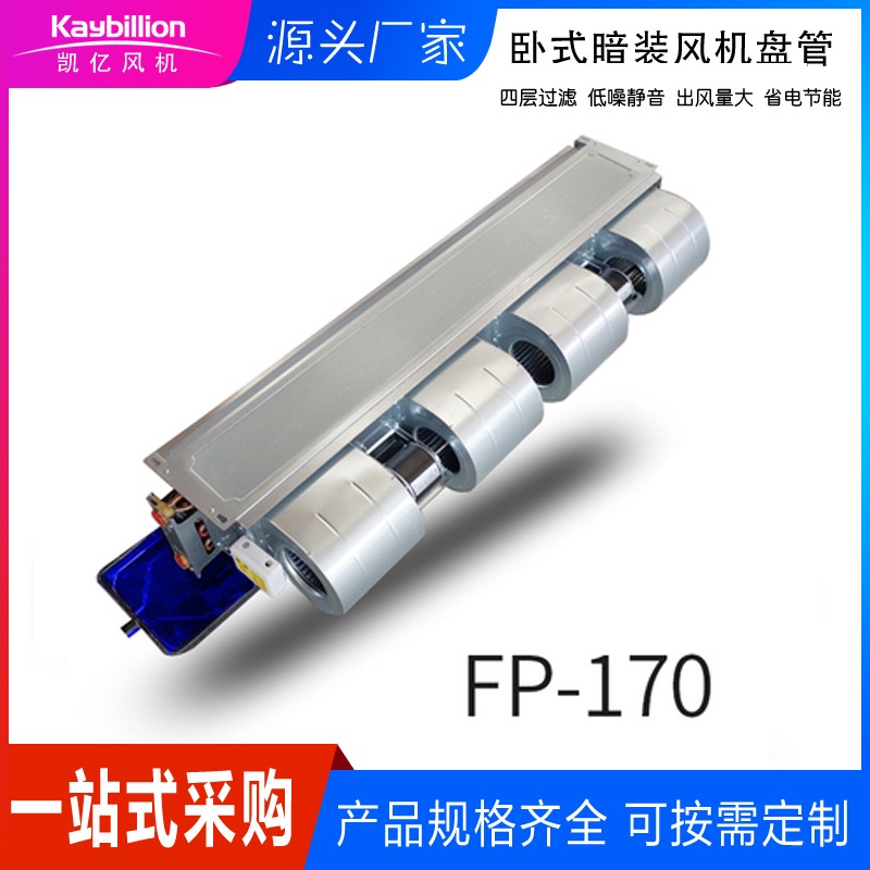 什么是风机盘管�Q�它的分�c�M���?qi��ng)特�? onmousewheel=