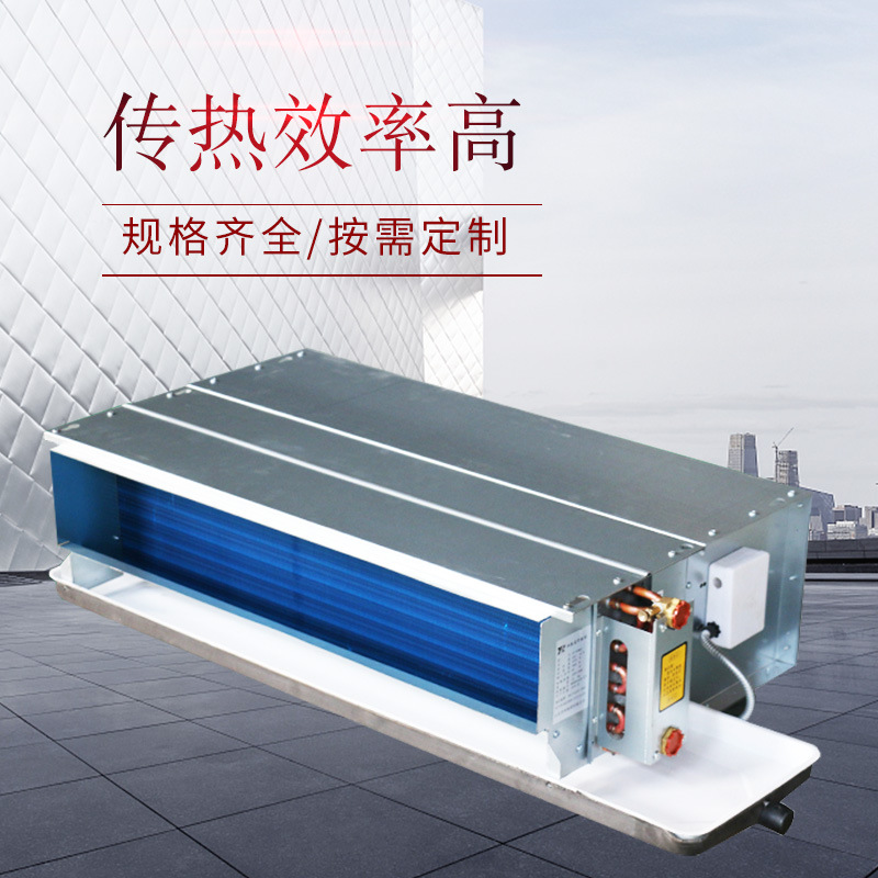 什么是风机盘管�Q�它的分�c�M���?qi��ng)特�? onmousewheel=