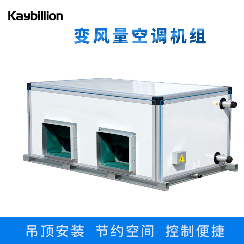 什么是吊顶式空调机�l�？它的应用以及安装