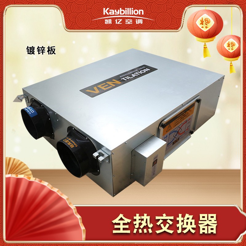 新风�pȝ��安装需要注意什么呢�Q? onmousewheel=